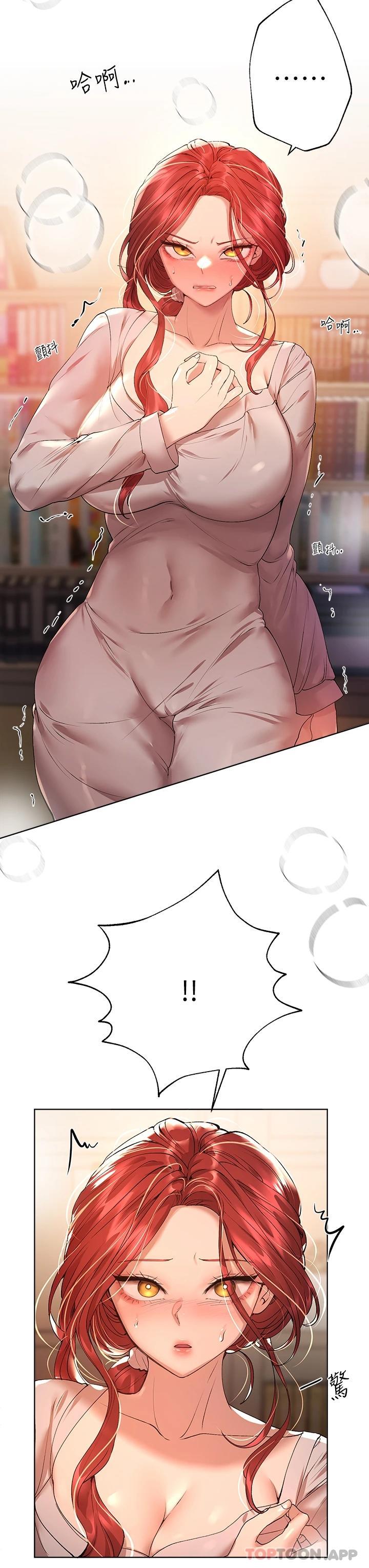 [Manhwa] Sisters' training Training, mature woman, big breasts#[47P]-26