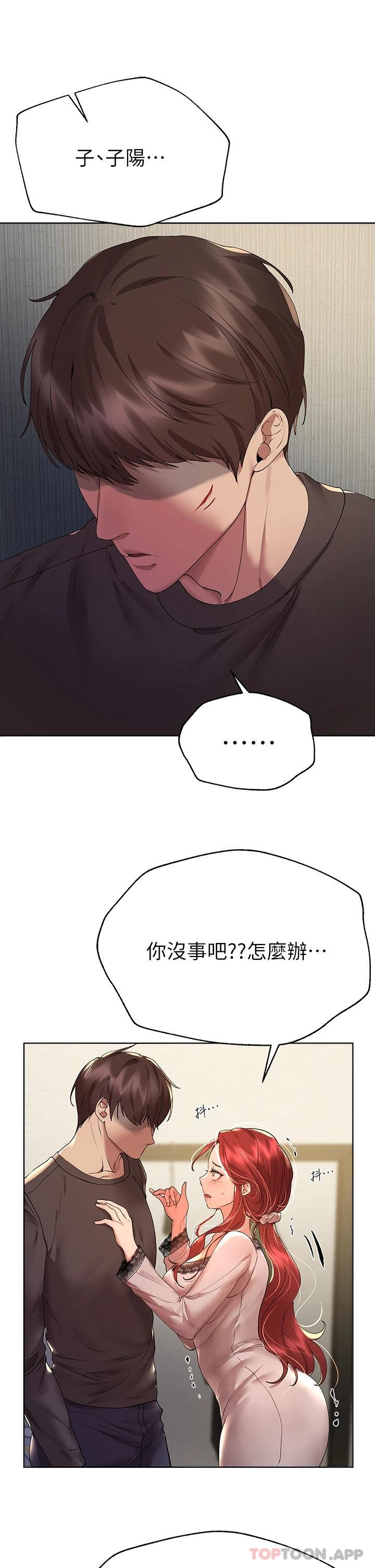 [Manhwa] Sisters' training Training, mature woman, big breasts#[47P]-27