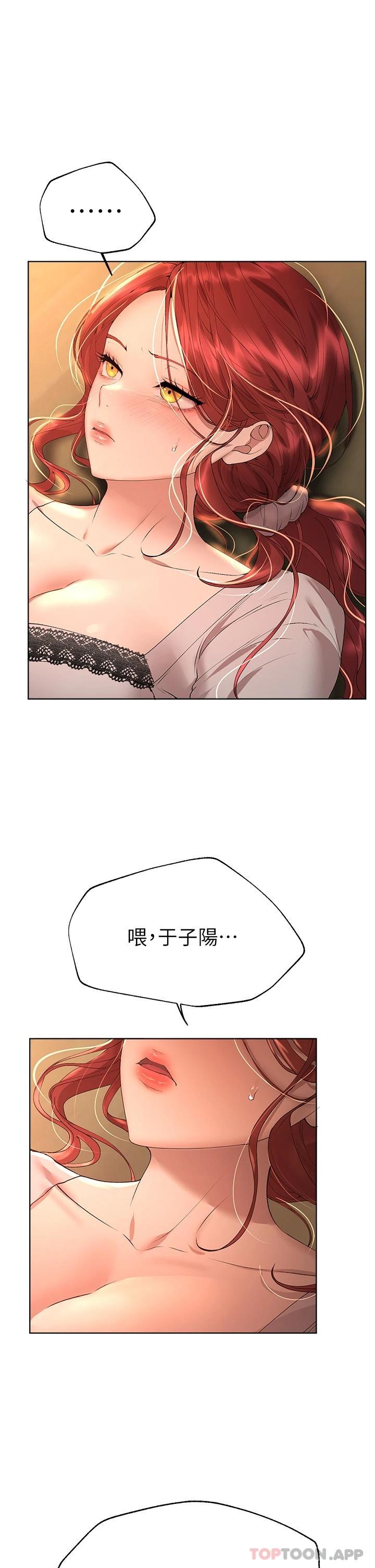 [Manhwa] Sisters' training Training, mature woman, big breasts#[47P]-28