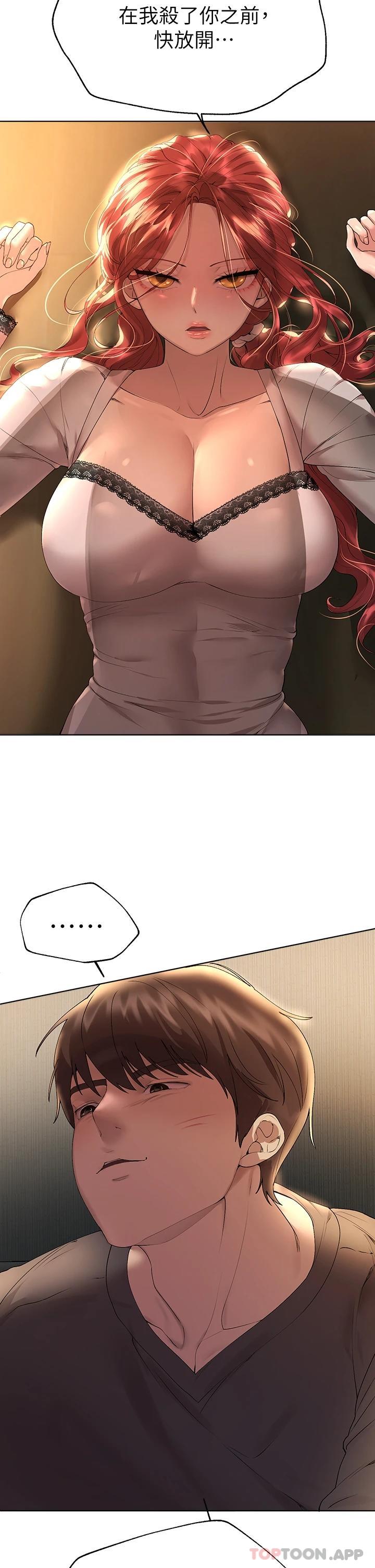 [Manhwa] Sisters' training Training, mature woman, big breasts#[47P]-29