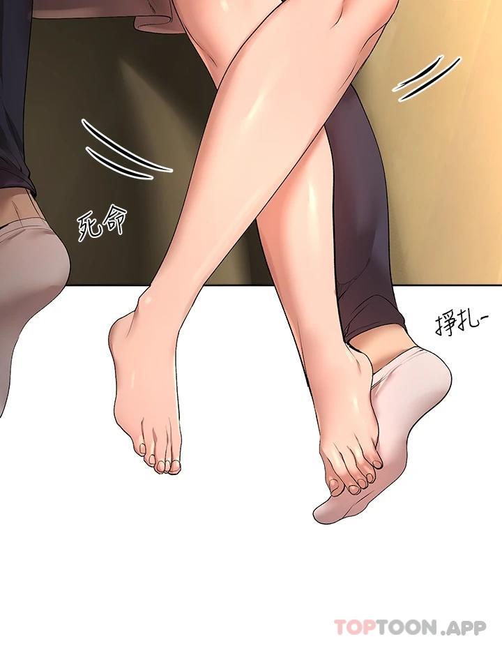 [Manhwa] Sisters' training Training, mature woman, big breasts#[47P]-31