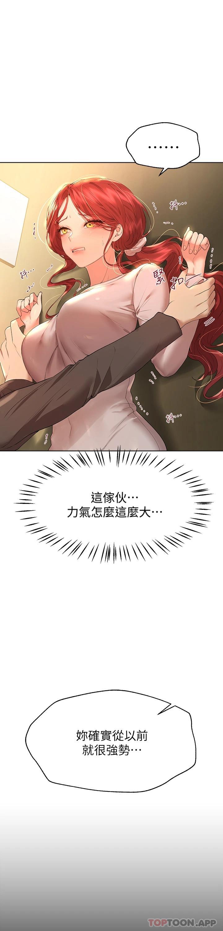 [Manhwa] Sisters' training Training, mature woman, big breasts#[47P]-32
