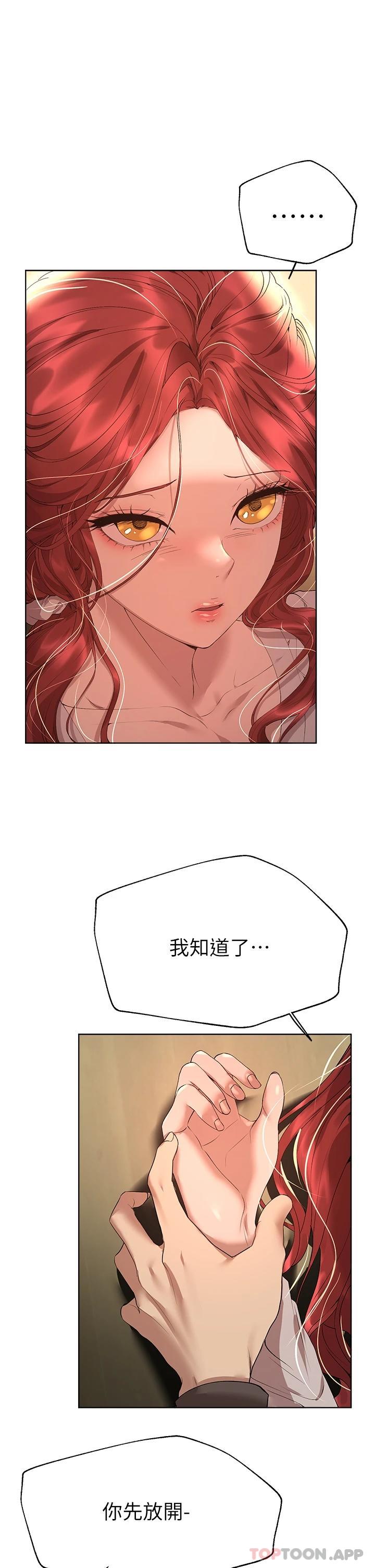 [Manhwa] Sisters' training Training, mature woman, big breasts#[47P]-40