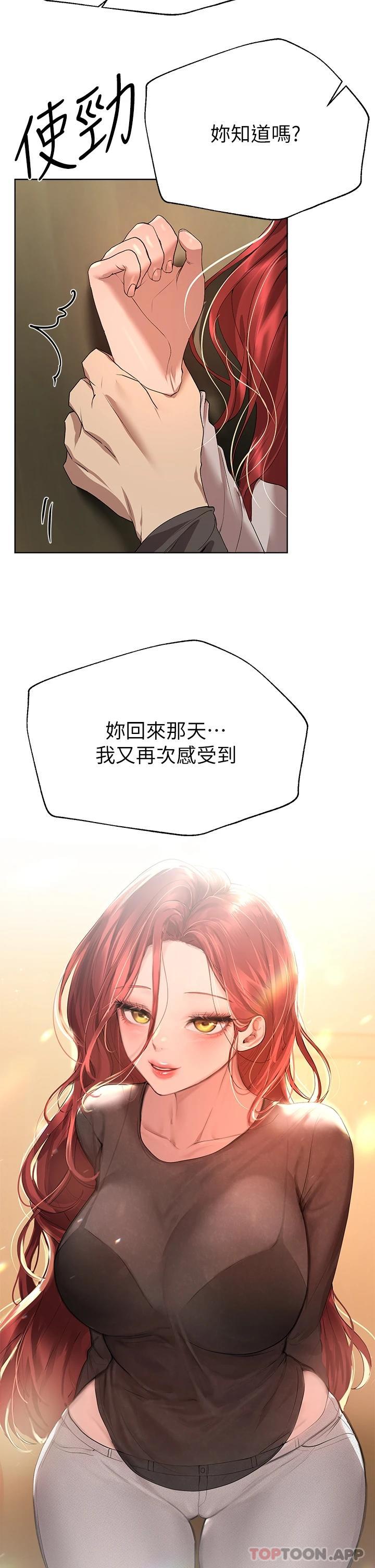 [Manhwa] Sisters' training Training, mature woman, big breasts#[47P]-41