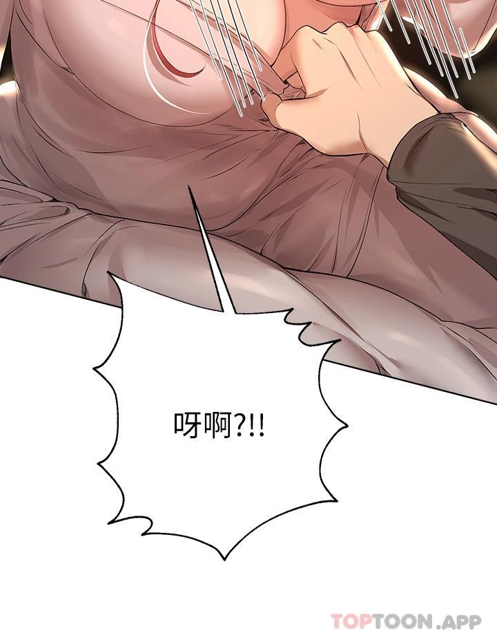 [Manhwa] Sisters' training Training, mature woman, big breasts#[47P]-43