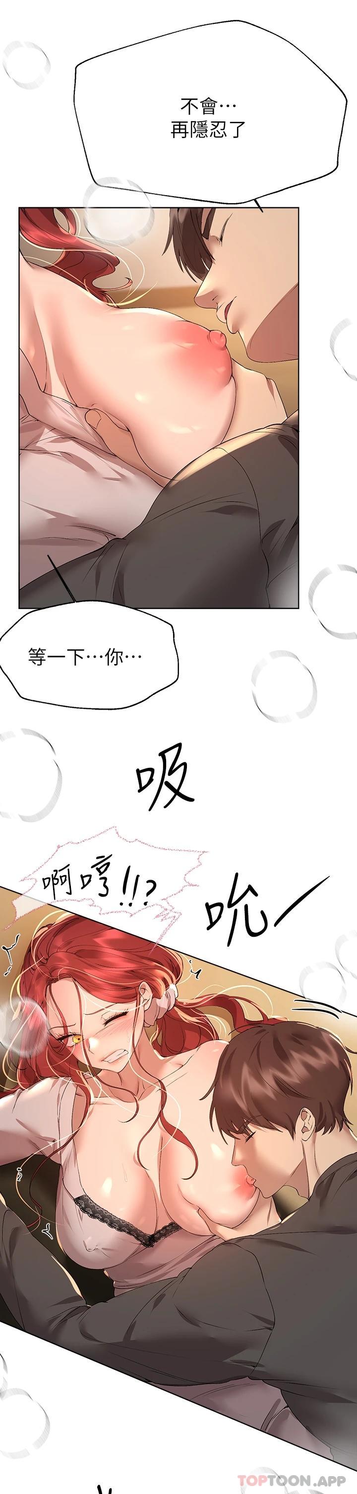 [Manhwa] Sisters' training Training, mature woman, big breasts#[47P]-44