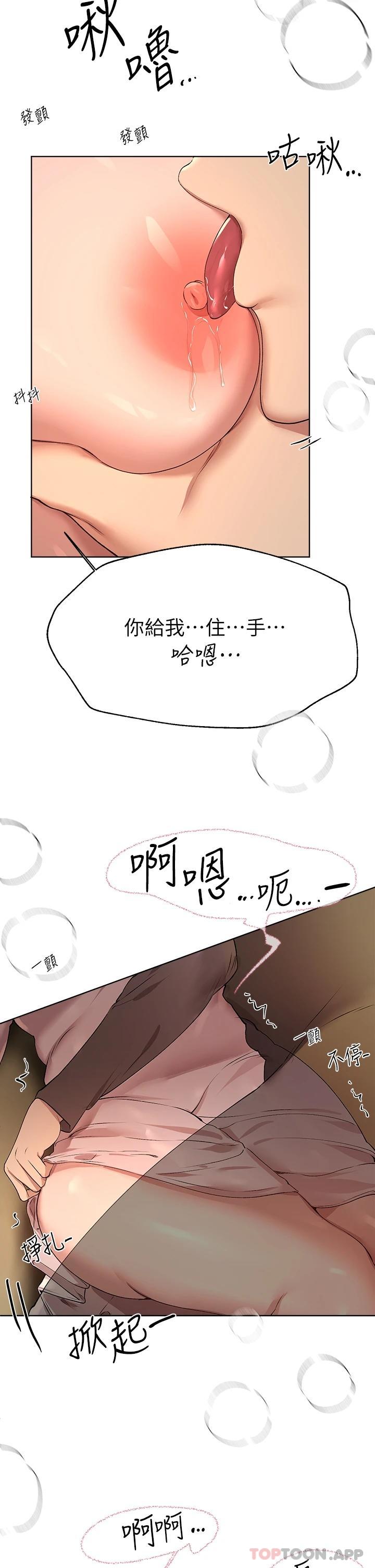[Manhwa] Sisters' training Training, mature woman, big breasts#[47P]-45