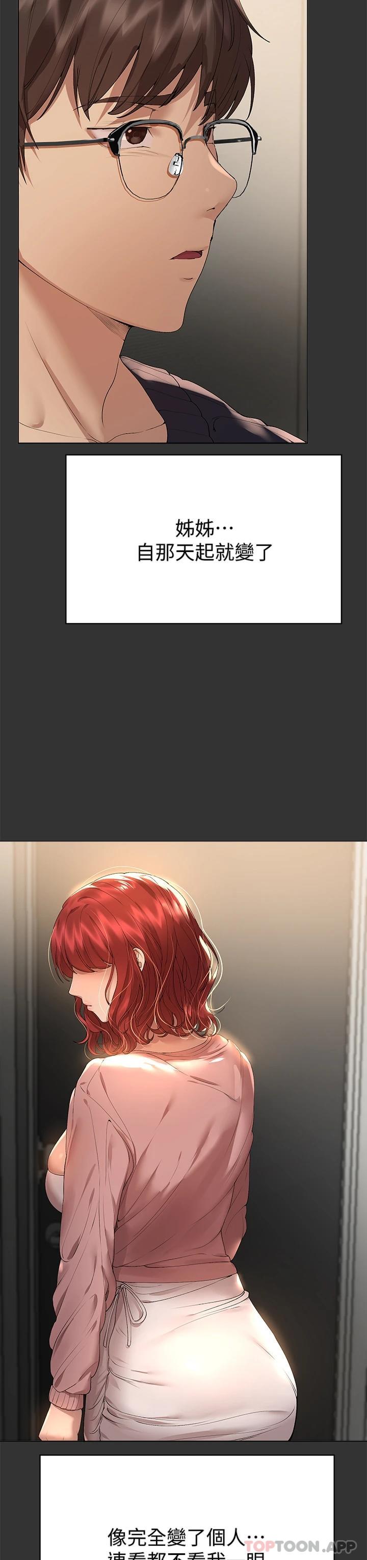 [Manhwa] Sisters' training Training, mature woman, big breasts#[47P]-7