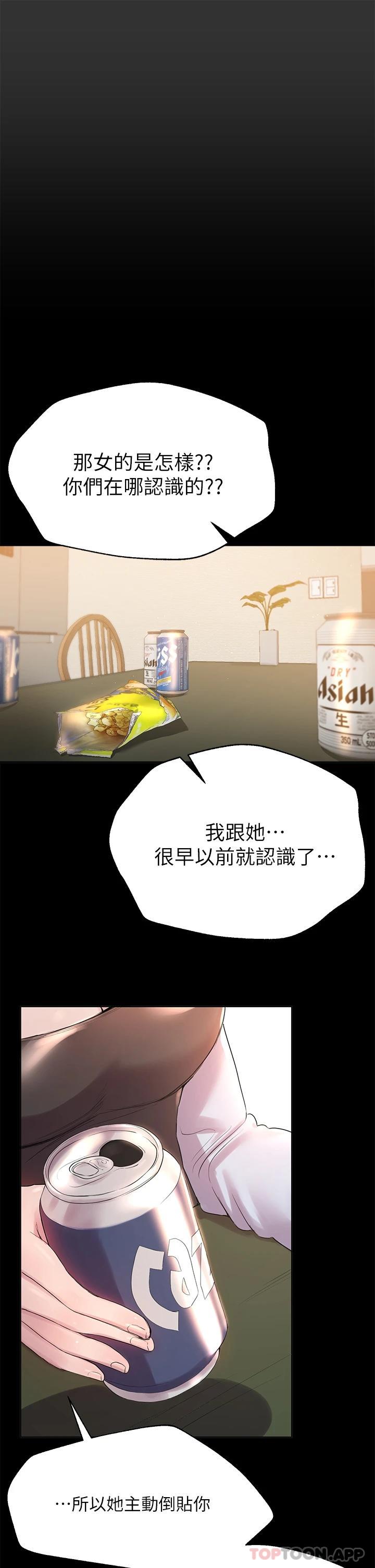 [Manhwa] Sisters' training Training, mature woman, big breasts#[47P]-9