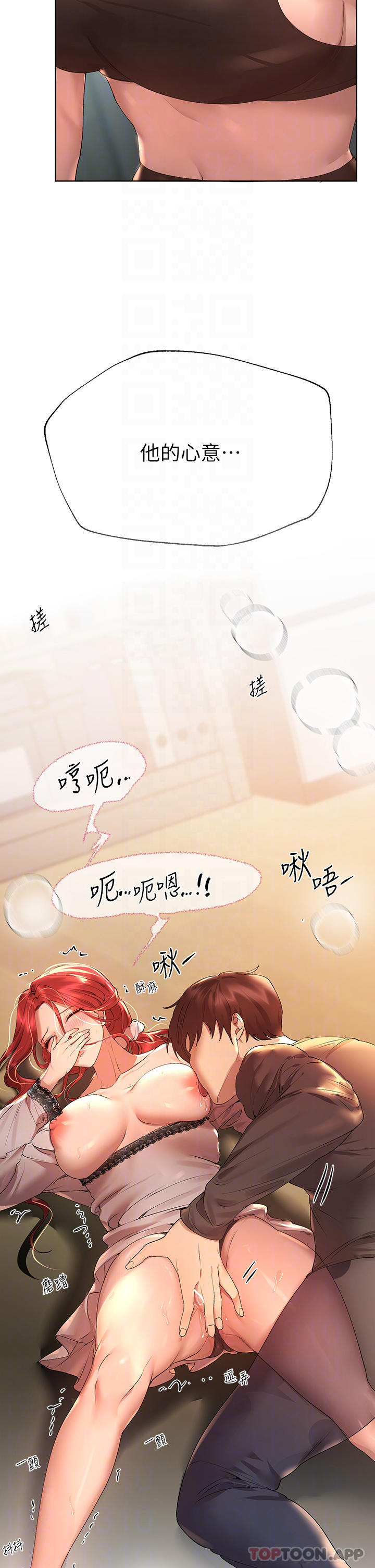 [Manhwa] Sisters' training Training, mature woman, big breasts#[34P]-11