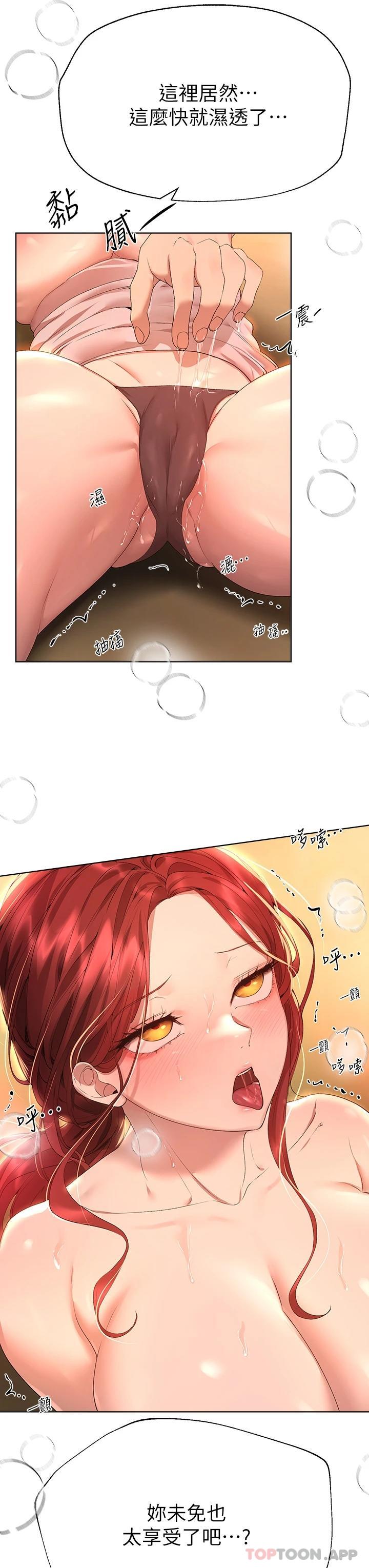 [Manhwa] Sisters' training Training, mature woman, big breasts#[34P]-15