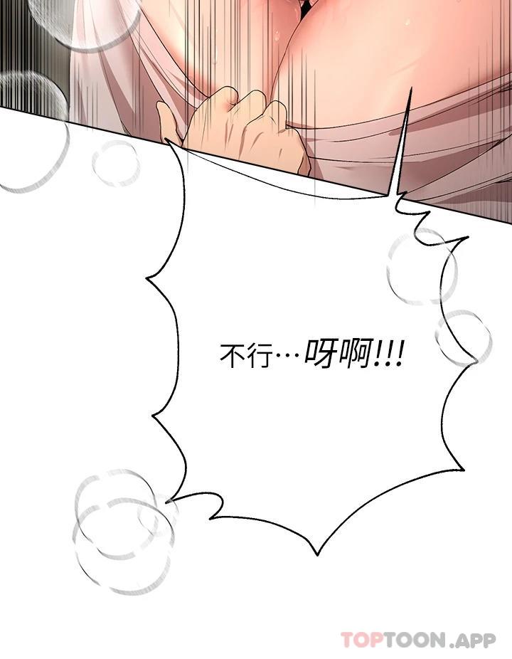 [Manhwa] Sisters' training Training, mature woman, big breasts#[34P]-20