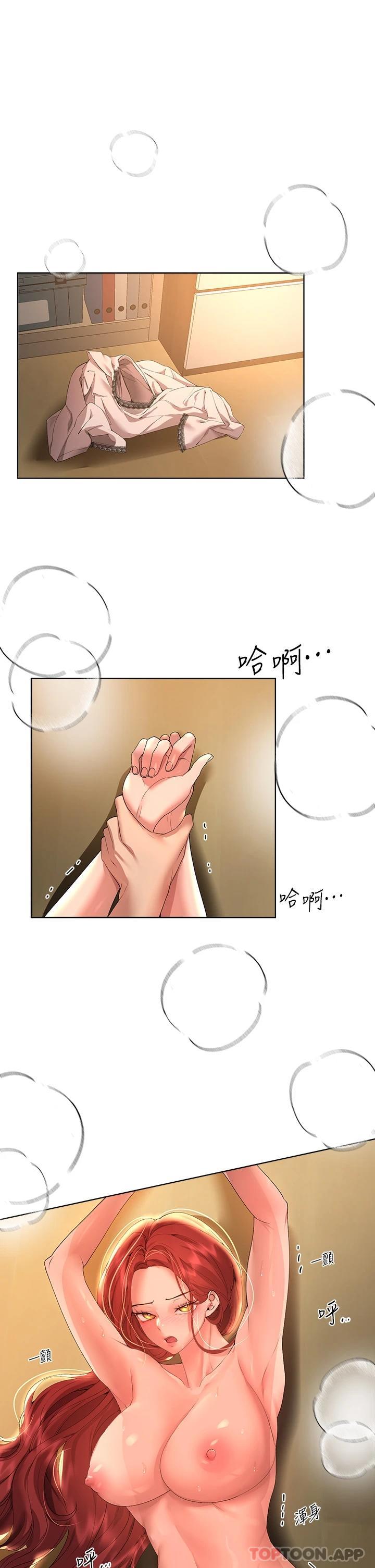 [Manhwa] Sisters' training Training, mature woman, big breasts#[34P]-21