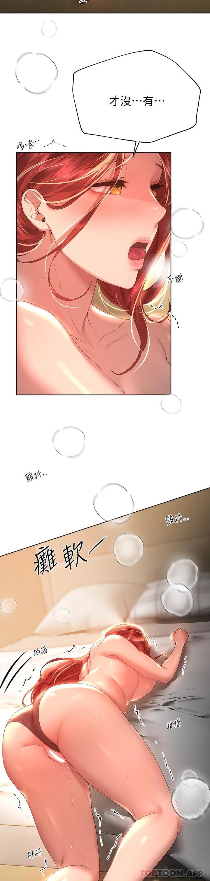 [Manhwa] Sisters' training Training, mature woman, big breasts#[34P]-30