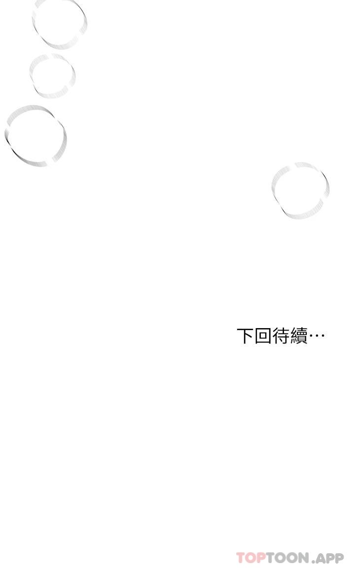 [Manhwa] Sisters' training Training, mature woman, big breasts#[34P]-34