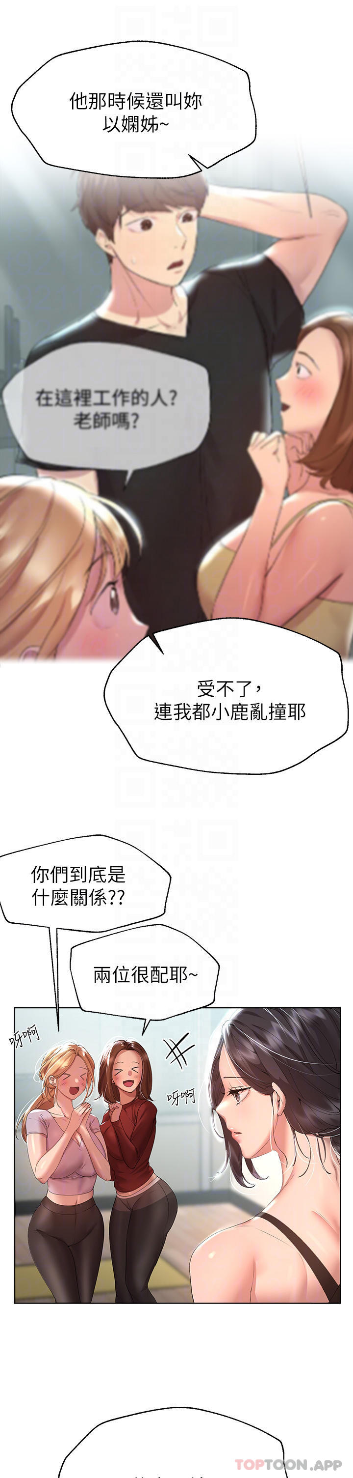[Manhwa] Sisters' training Training, mature woman, big breasts#[34P]-4