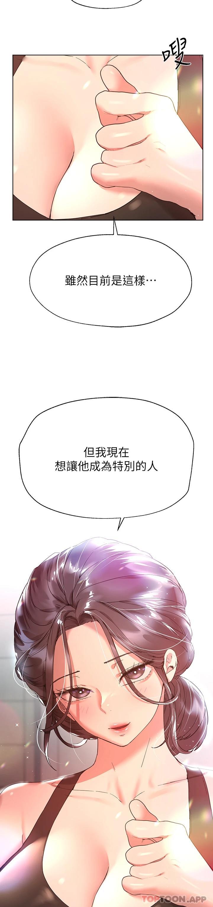 [Manhwa] Sisters' training Training, mature woman, big breasts#[34P]-9