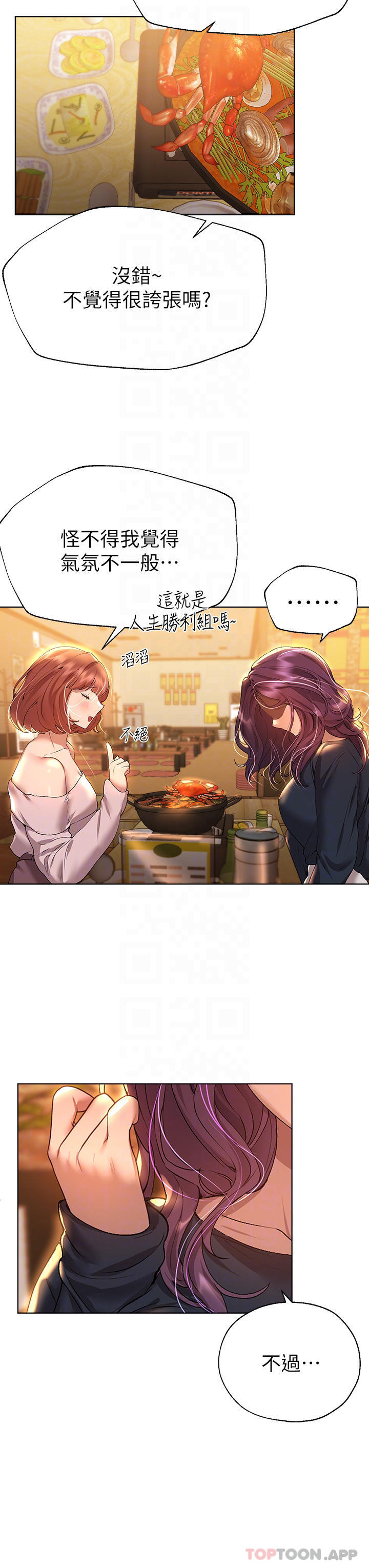 [Manhwa] Sisters' training Training, mature woman, big breasts#[44P]-10