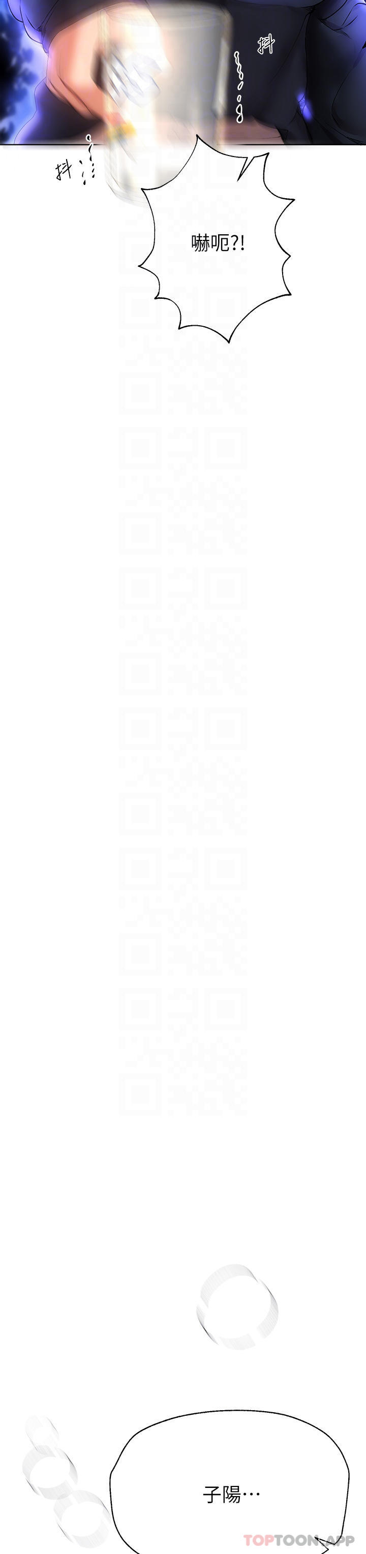 [Manhwa] Sisters' training Training, mature woman, big breasts#[44P]-14