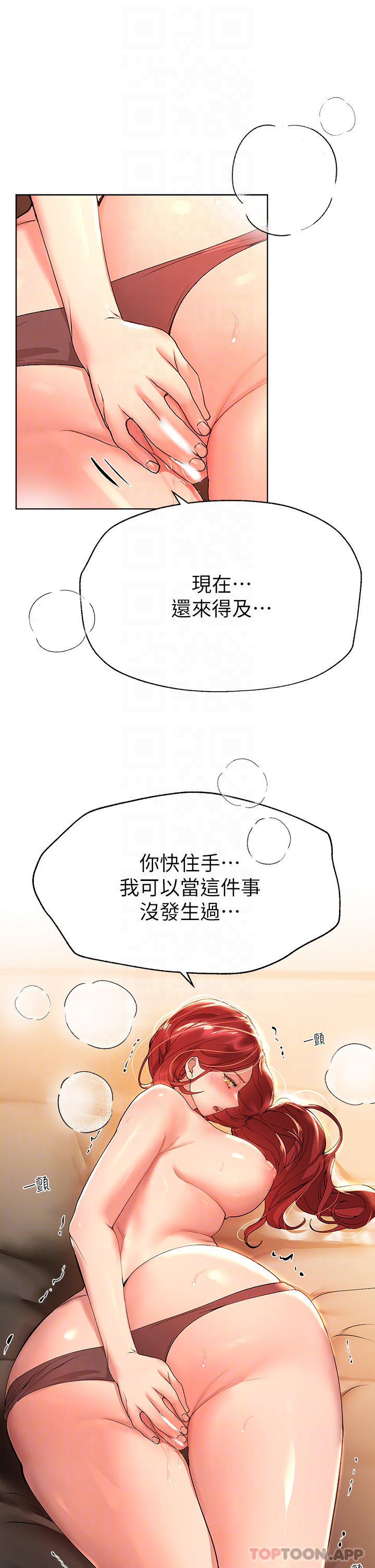 [Manhwa] Sisters' training Training, mature woman, big breasts#[44P]-16