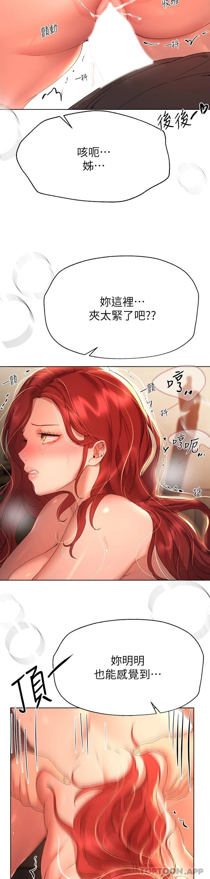 [Manhwa] Sisters' training Training, mature woman, big breasts#[44P]-21