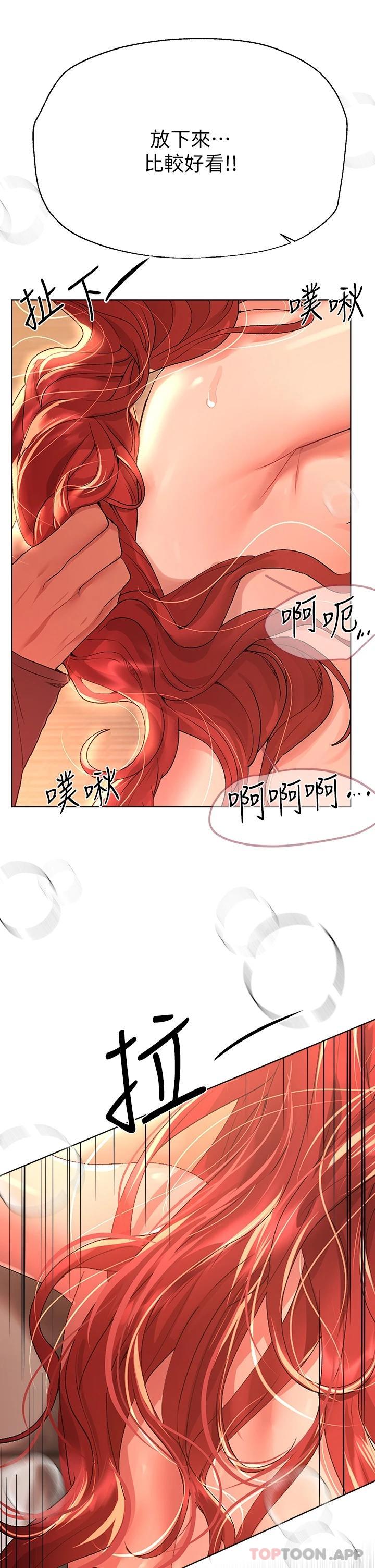 [Manhwa] Sisters' training Training, mature woman, big breasts#[44P]-27