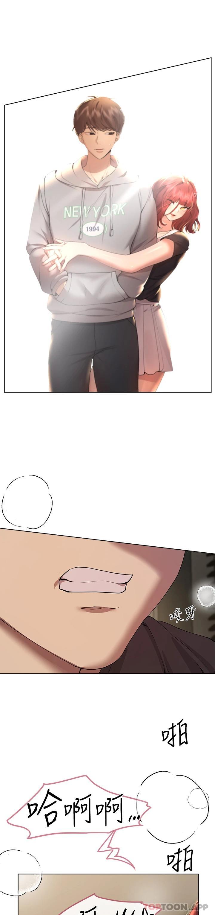 [Manhwa] Sisters' training Training, mature woman, big breasts#[44P]-33
