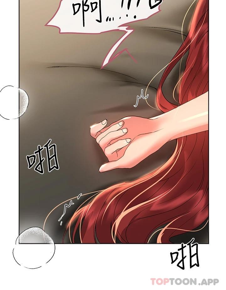 [Manhwa] Sisters' training Training, mature woman, big breasts#[44P]-34
