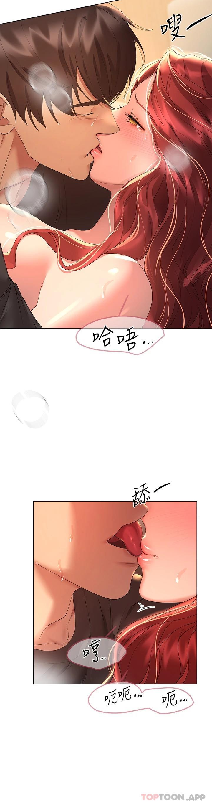 [Manhwa] Sisters' training Training, mature woman, big breasts#[44P]-42