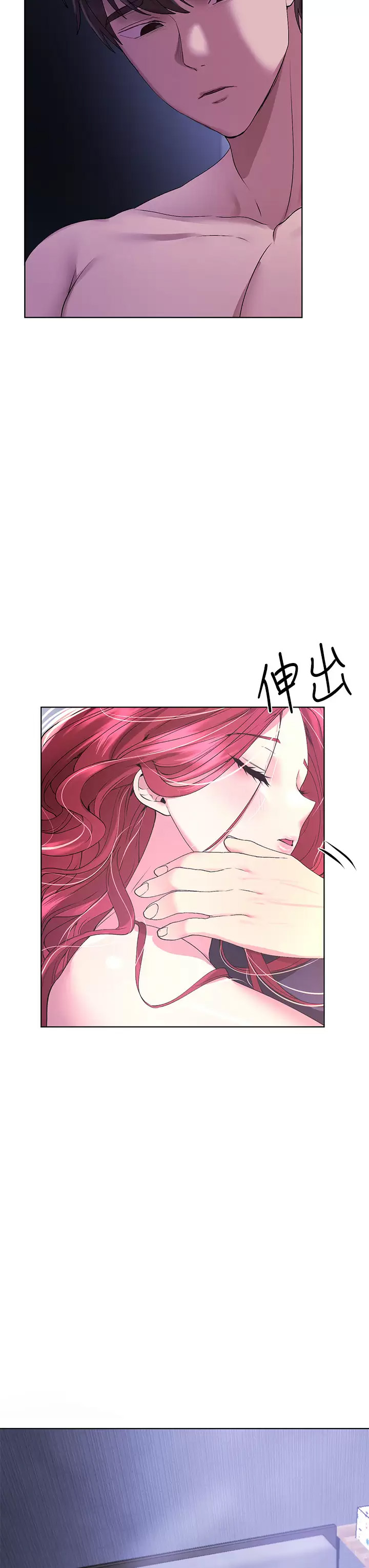 [Manhwa] Sisters' training Training, mature woman, big breasts#[42P]-15