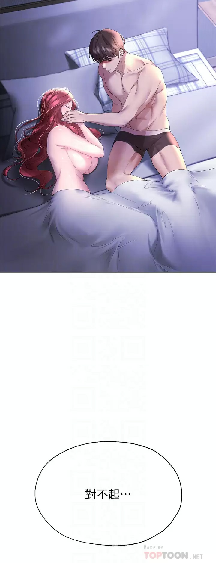 [Manhwa] Sisters' training Training, mature woman, big breasts#[42P]-16