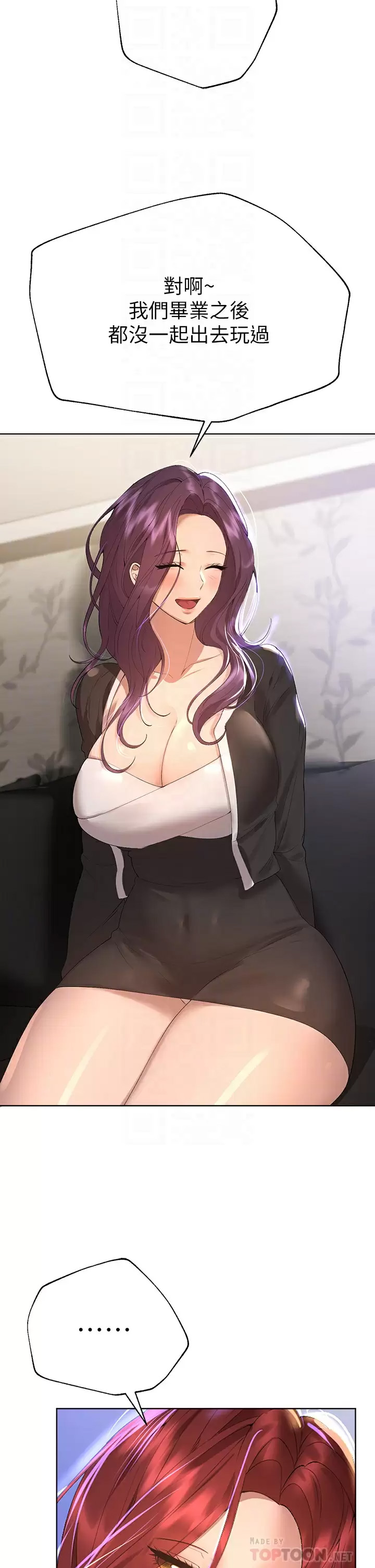 [Manhwa] Sisters' training Training, mature woman, big breasts#[42P]-18
