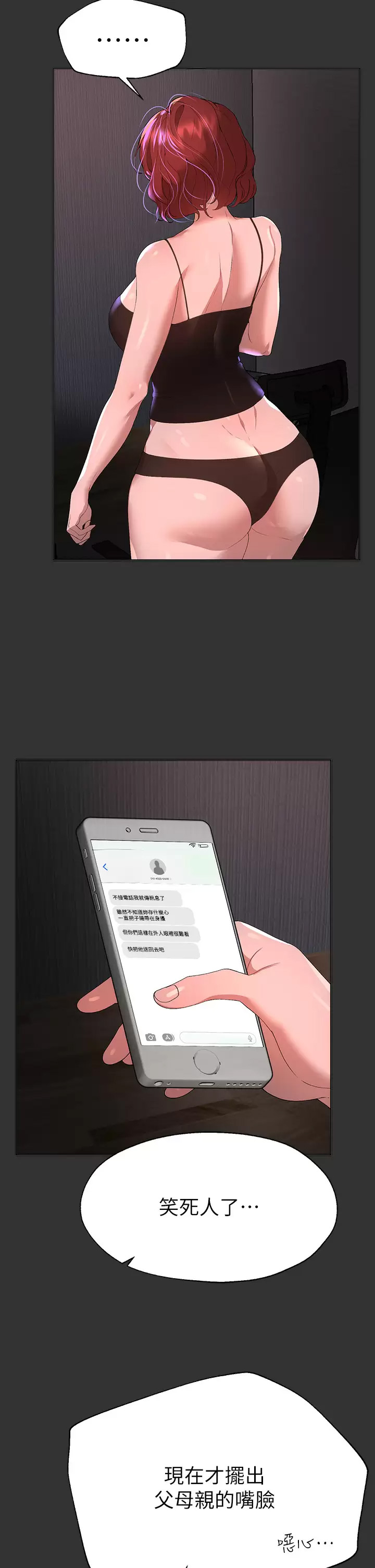 [Manhwa] Sisters' training Training, mature woman, big breasts#[42P]-2