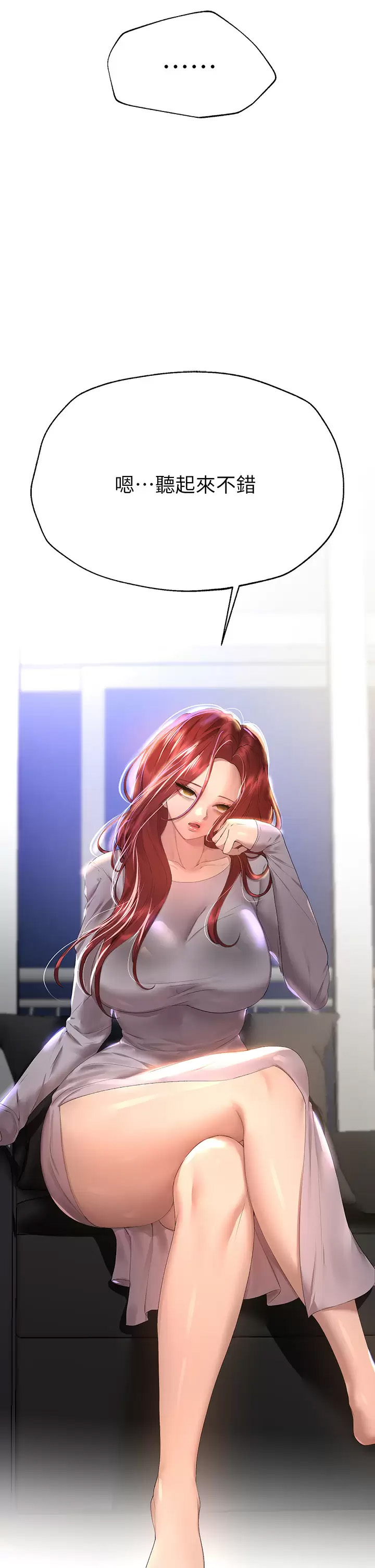 [Manhwa] Sisters' training Training, mature woman, big breasts#[42P]-20