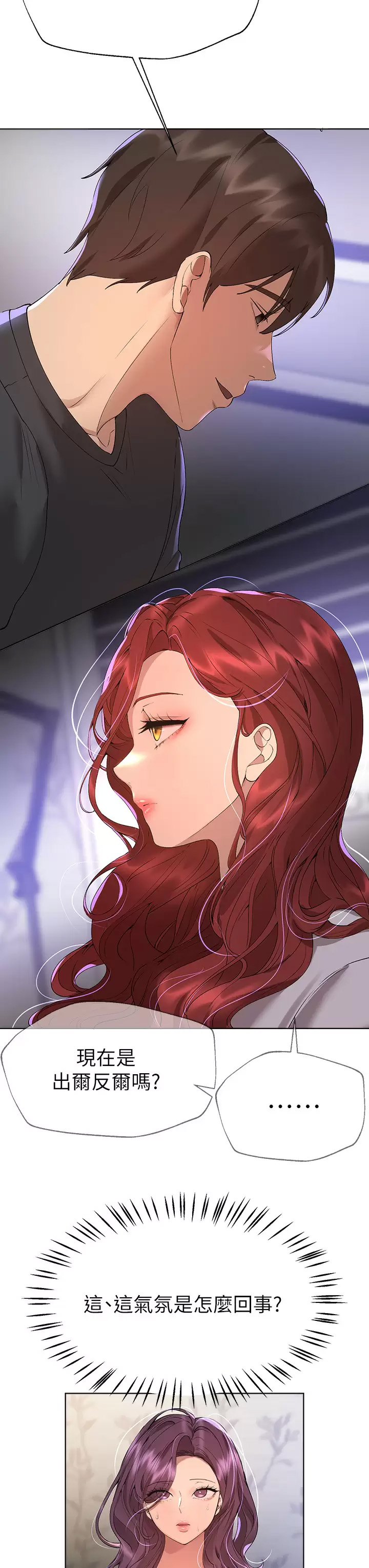[Manhwa] Sisters' training Training, mature woman, big breasts#[42P]-28