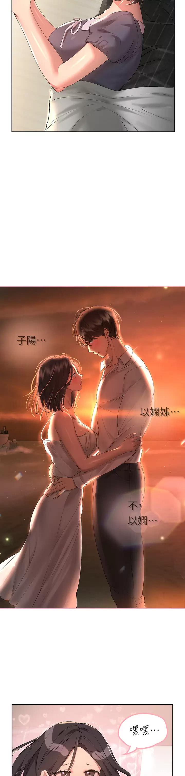 [Manhwa] Sisters' training Training, mature woman, big breasts#[42P]-35