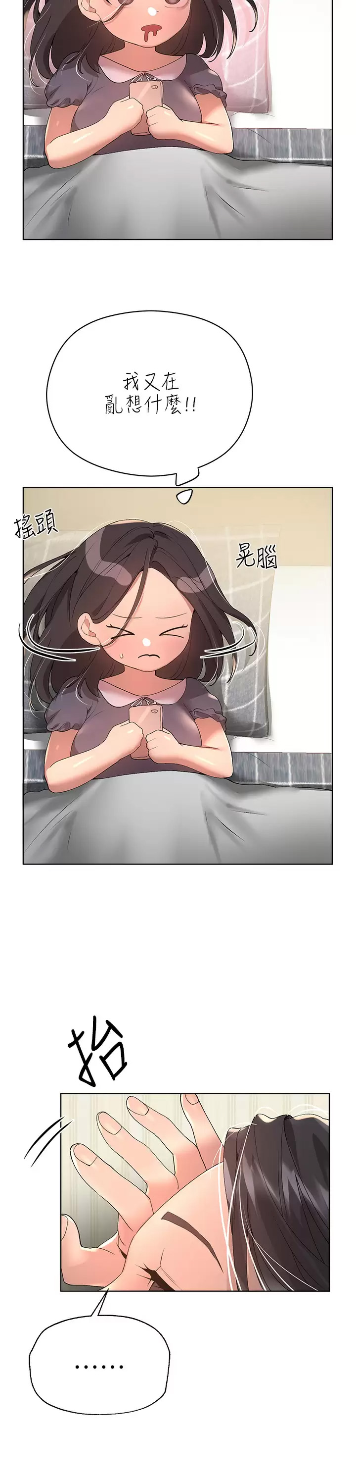 [Manhwa] Sisters' training Training, mature woman, big breasts#[42P]-36