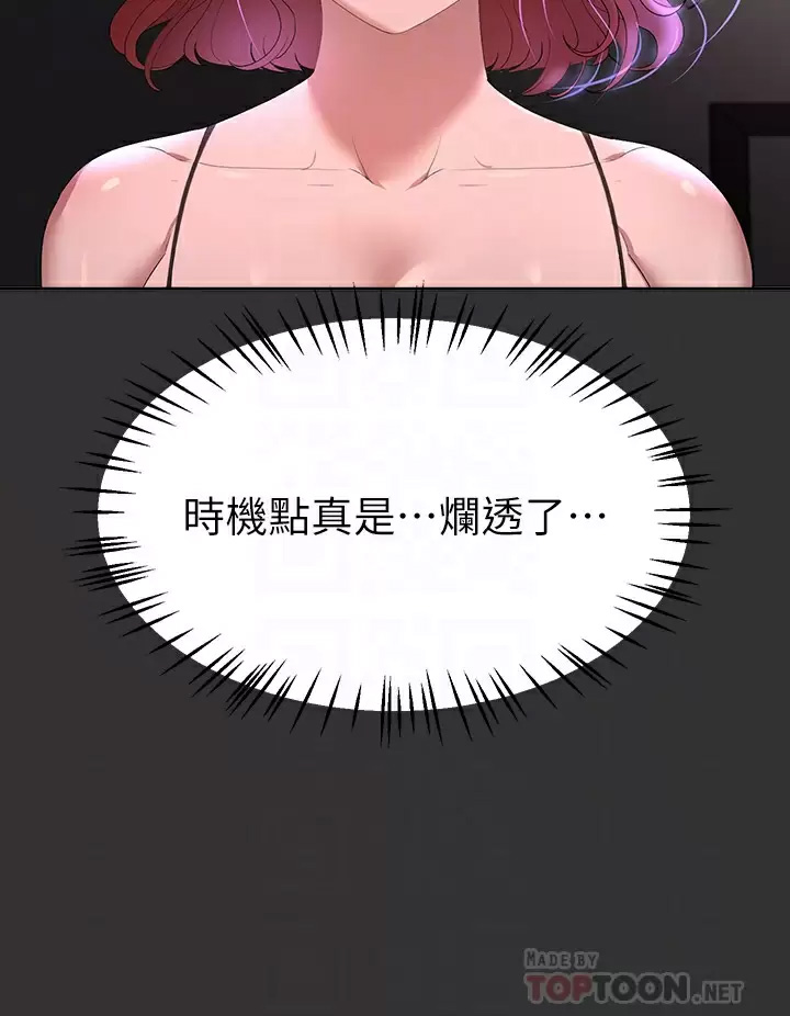 [Manhwa] Sisters' training Training, mature woman, big breasts#[42P]-4