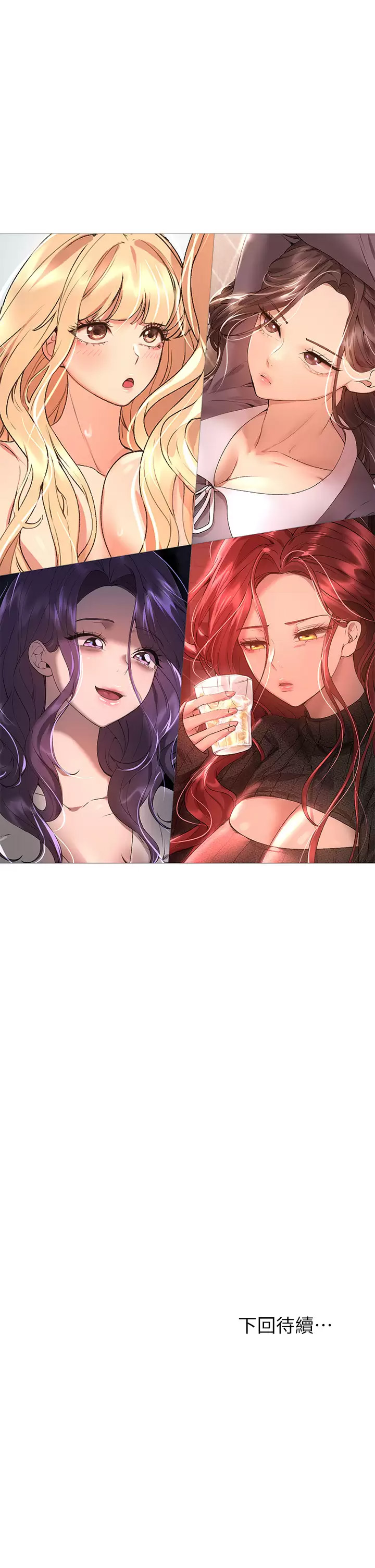 [Manhwa] Sisters' training Training, mature woman, big breasts#[42P]-42