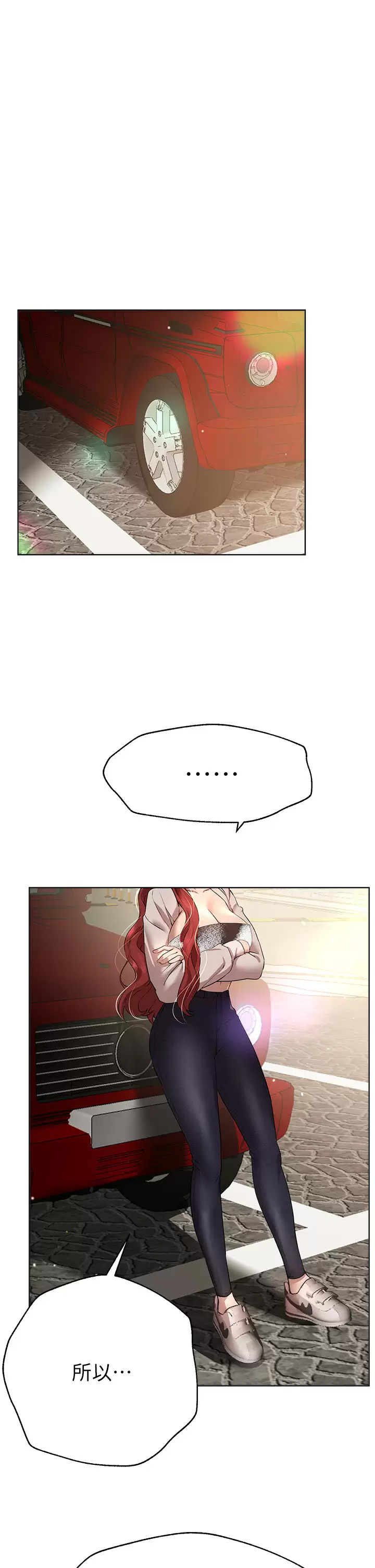 [Manhwa] Sisters' training Training, mature woman, big breasts#[49P]-1