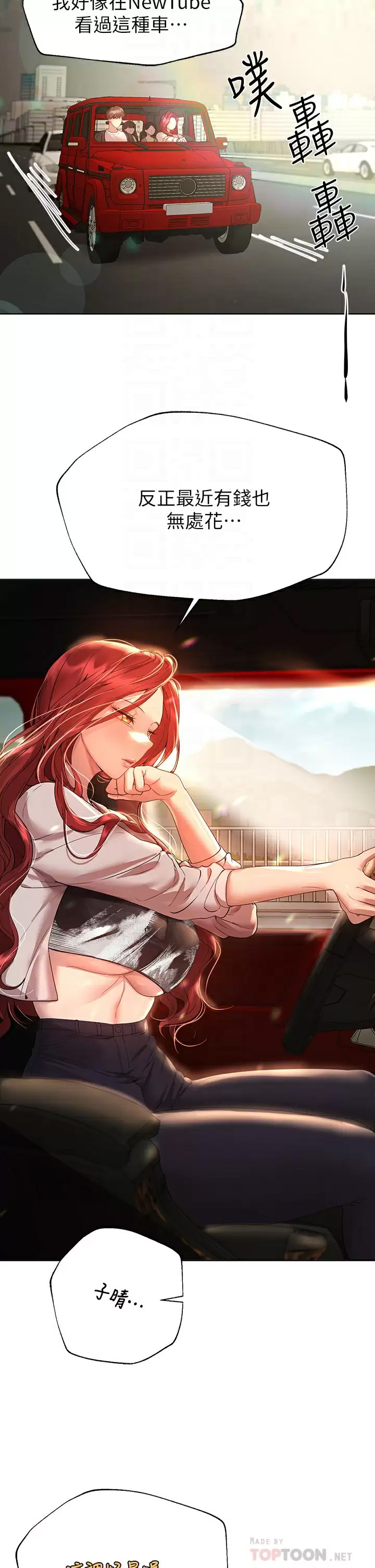 [Manhwa] Sisters' training Training, mature woman, big breasts#[49P]-10