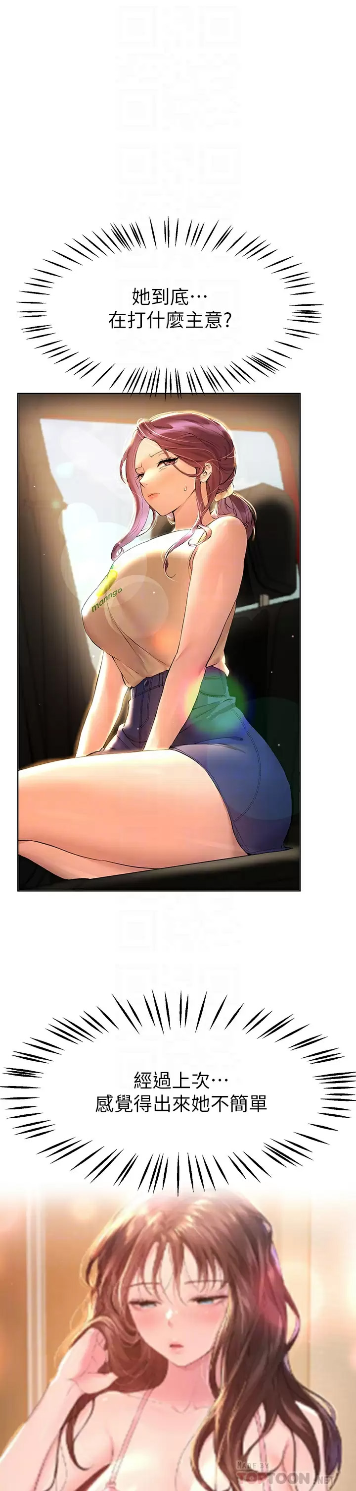 [Manhwa] Sisters' training Training, mature woman, big breasts#[49P]-12