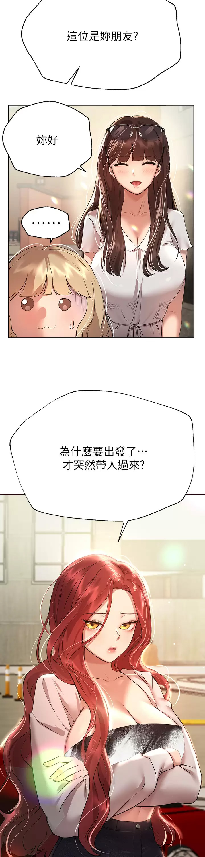 [Manhwa] Sisters' training Training, mature woman, big breasts#[49P]-2