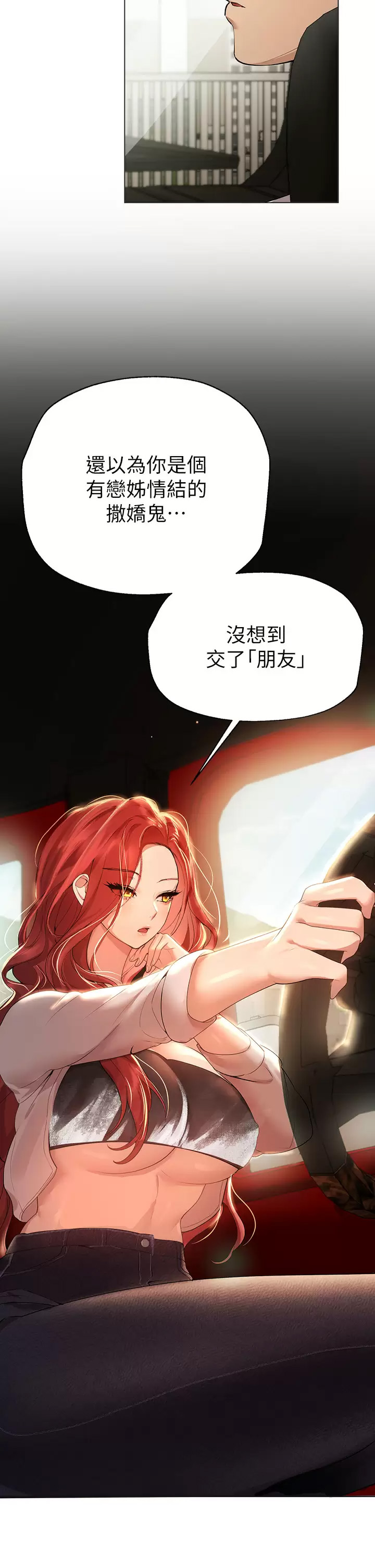 [Manhwa] Sisters' training Training, mature woman, big breasts#[49P]-20