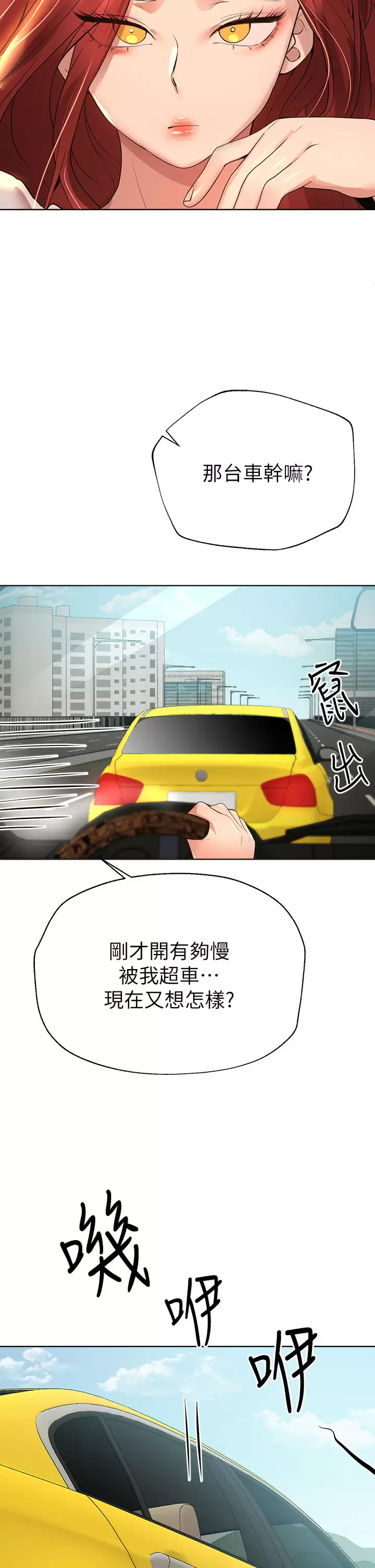 [Manhwa] Sisters' training Training, mature woman, big breasts#[49P]-24
