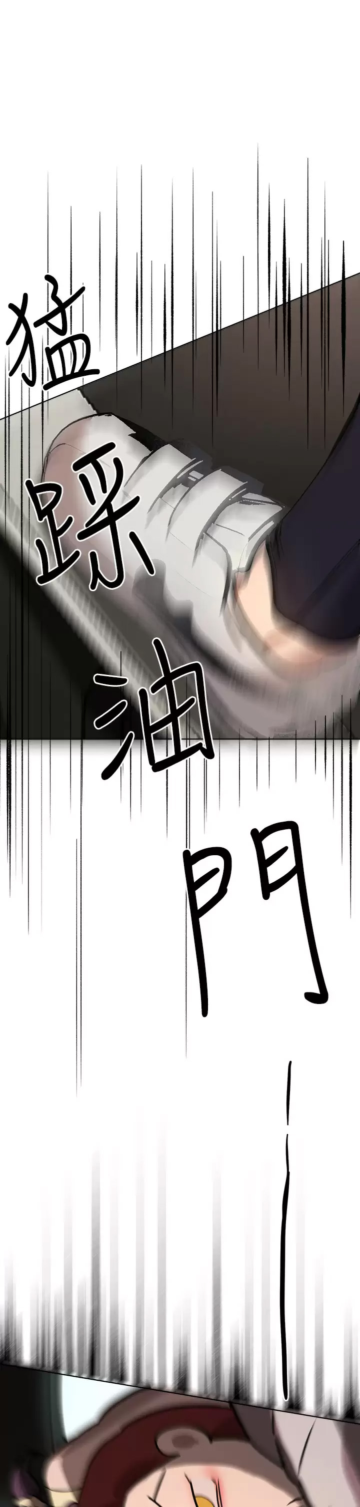 [Manhwa] Sisters' training Training, mature woman, big breasts#[49P]-27