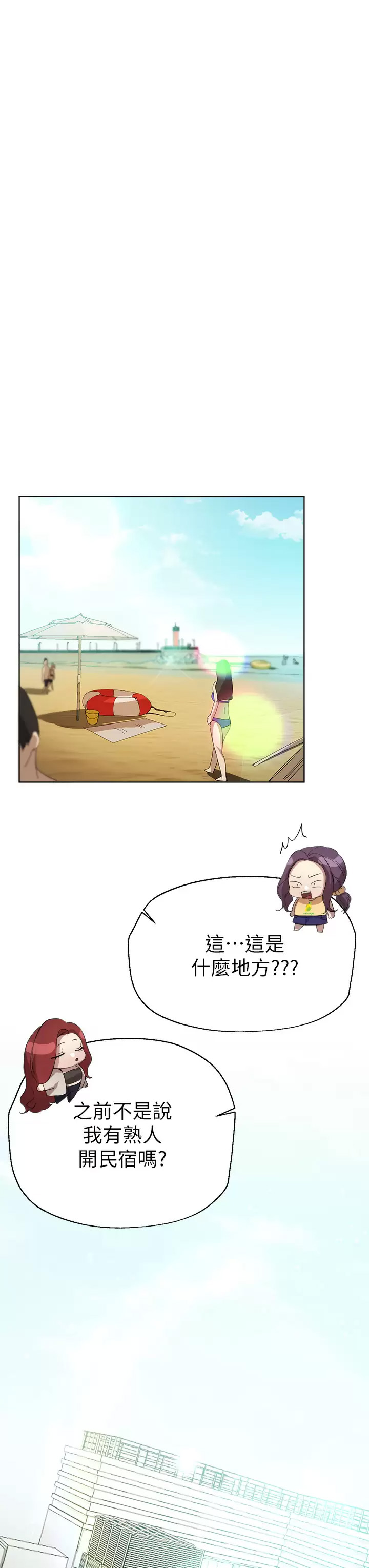 [Manhwa] Sisters' training Training, mature woman, big breasts#[49P]-29