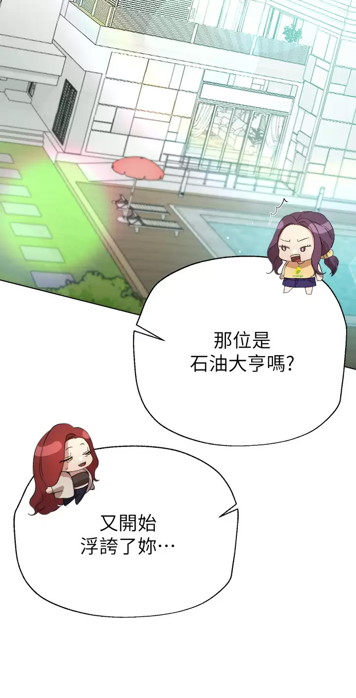 [Manhwa] Sisters' training Training, mature woman, big breasts#[49P]-30