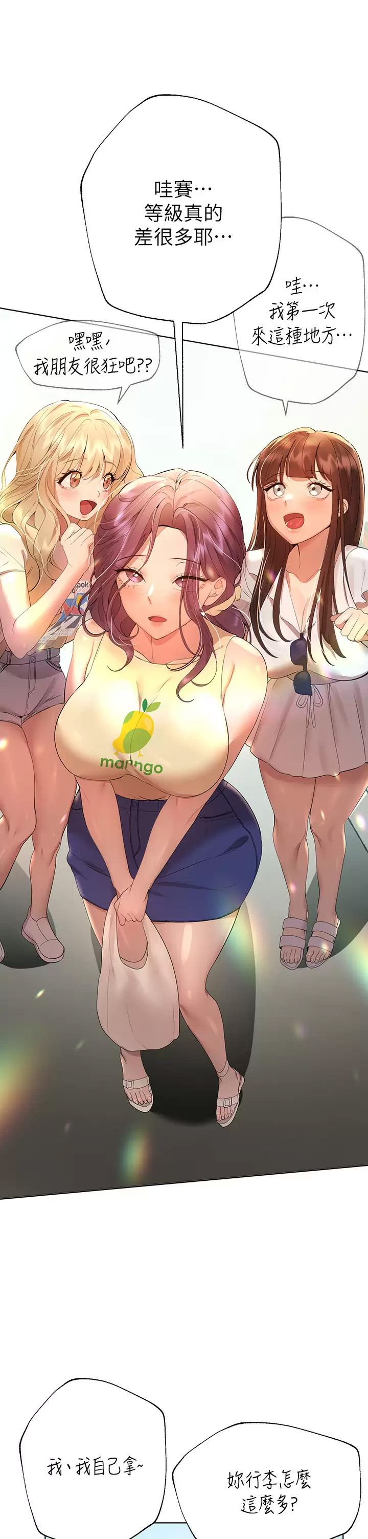 [Manhwa] Sisters' training Training, mature woman, big breasts#[49P]-31