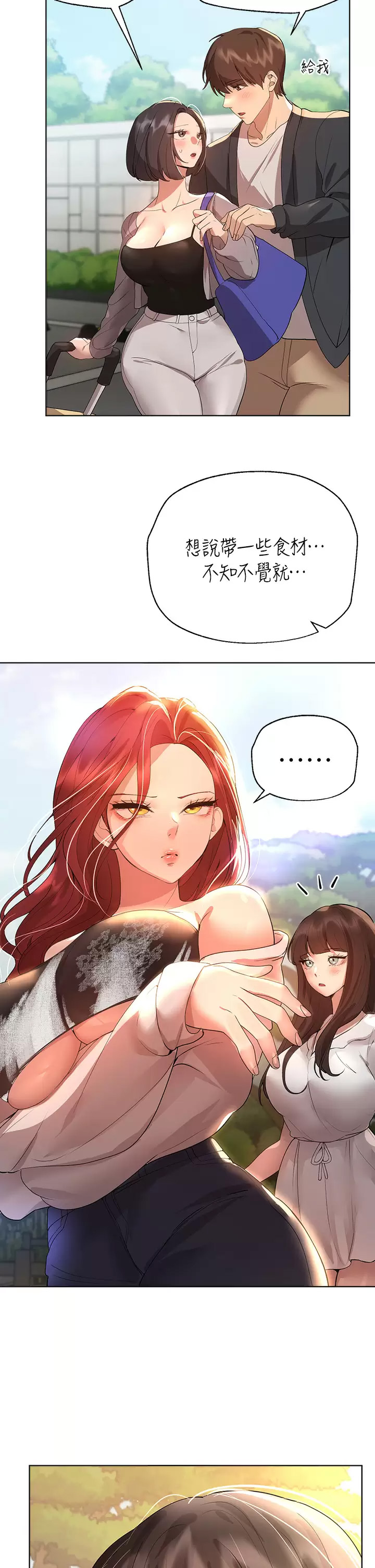 [Manhwa] Sisters' training Training, mature woman, big breasts#[49P]-32